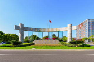 米兰·全站APP登录入口科技人文研究院申...