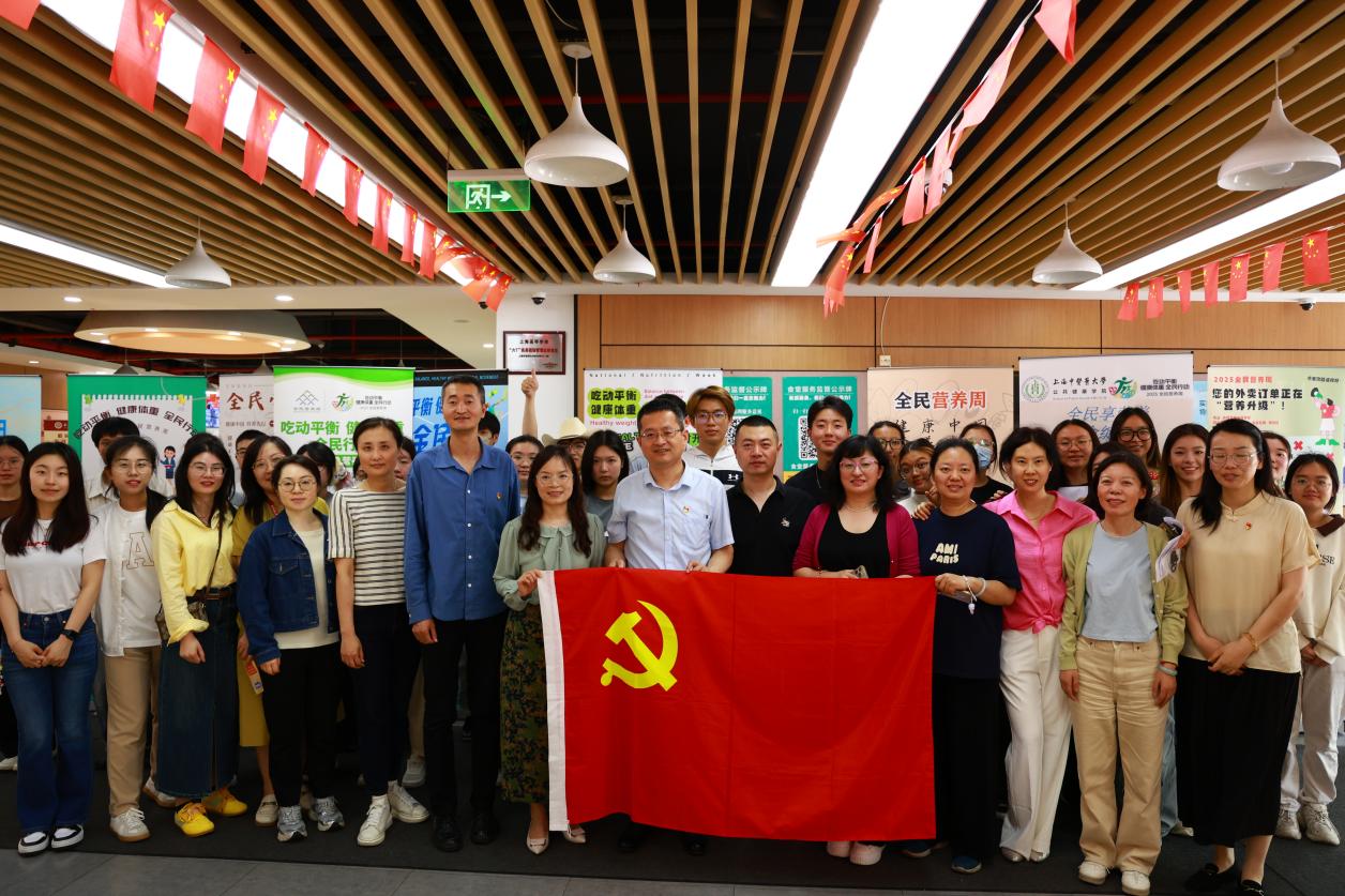 2025全民营养周活动举办，共筑健康生活