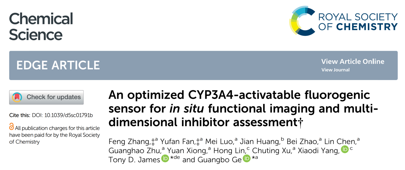 交叉科学研究院葛广波团队在药物代谢酶特异性荧光底物研发领域取得新进展